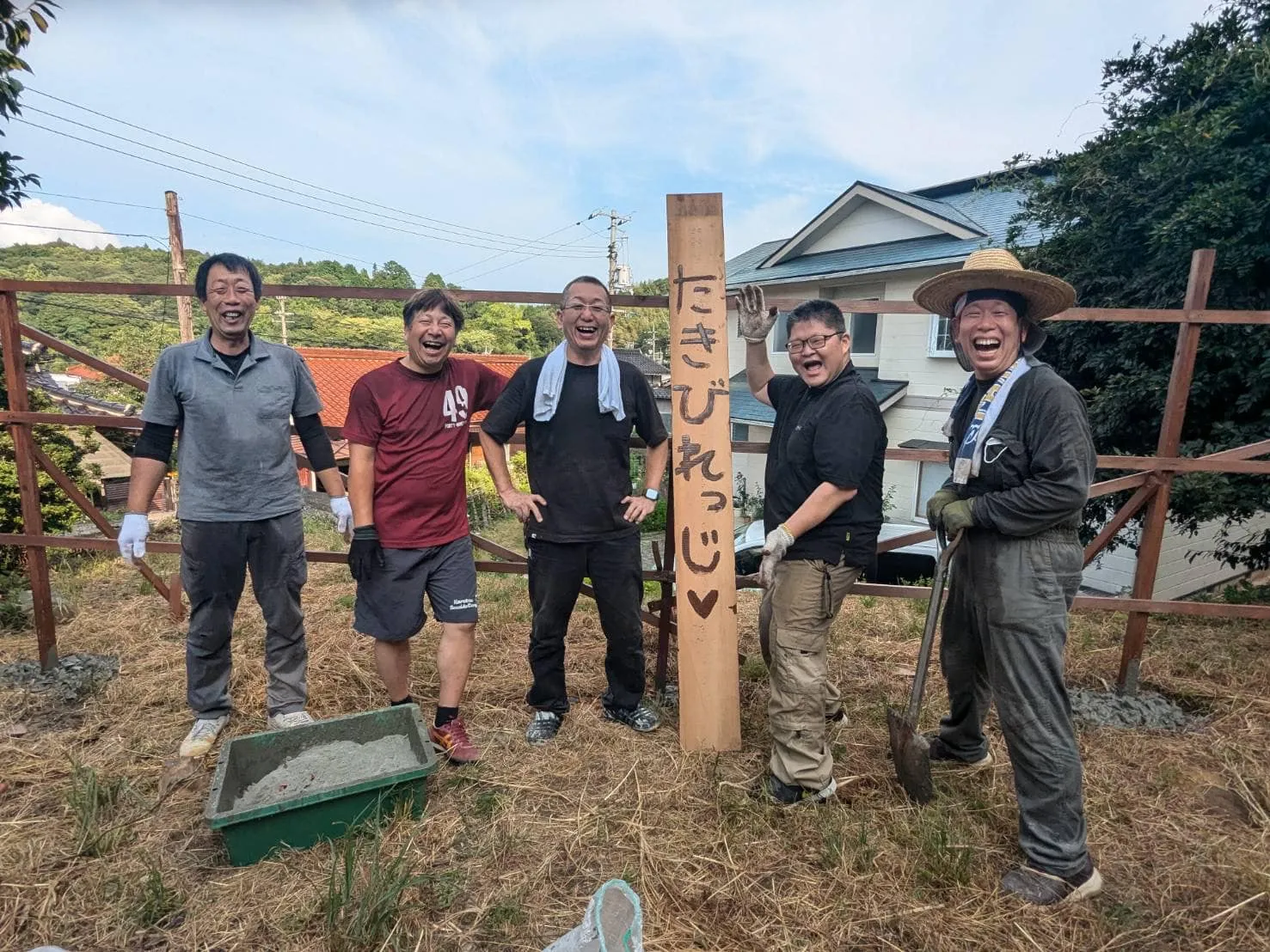 たきびれっじメンバーの集合写真